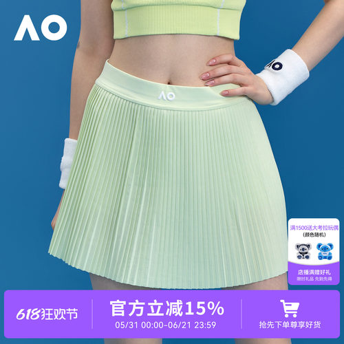 AO澳网运动半身裙短裙网球服