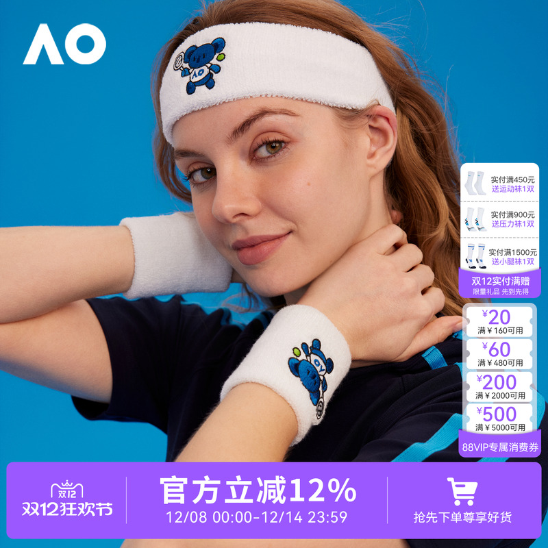 AO澳网运动护腕羽毛球网球健身扭伤腕带跑步透气止汗吸汗运动头带