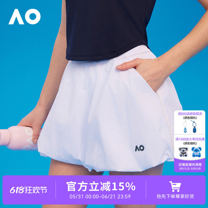 AO澳网花苞裙运动半身裙女运动网球裙短裙防走光带安全裤夏网球服