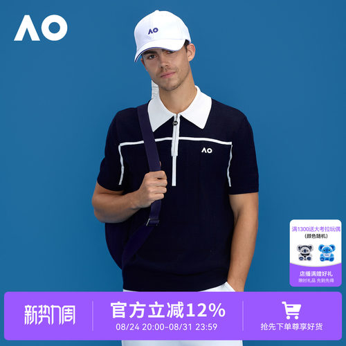 AO澳网26年春装休闲运动POLO衫