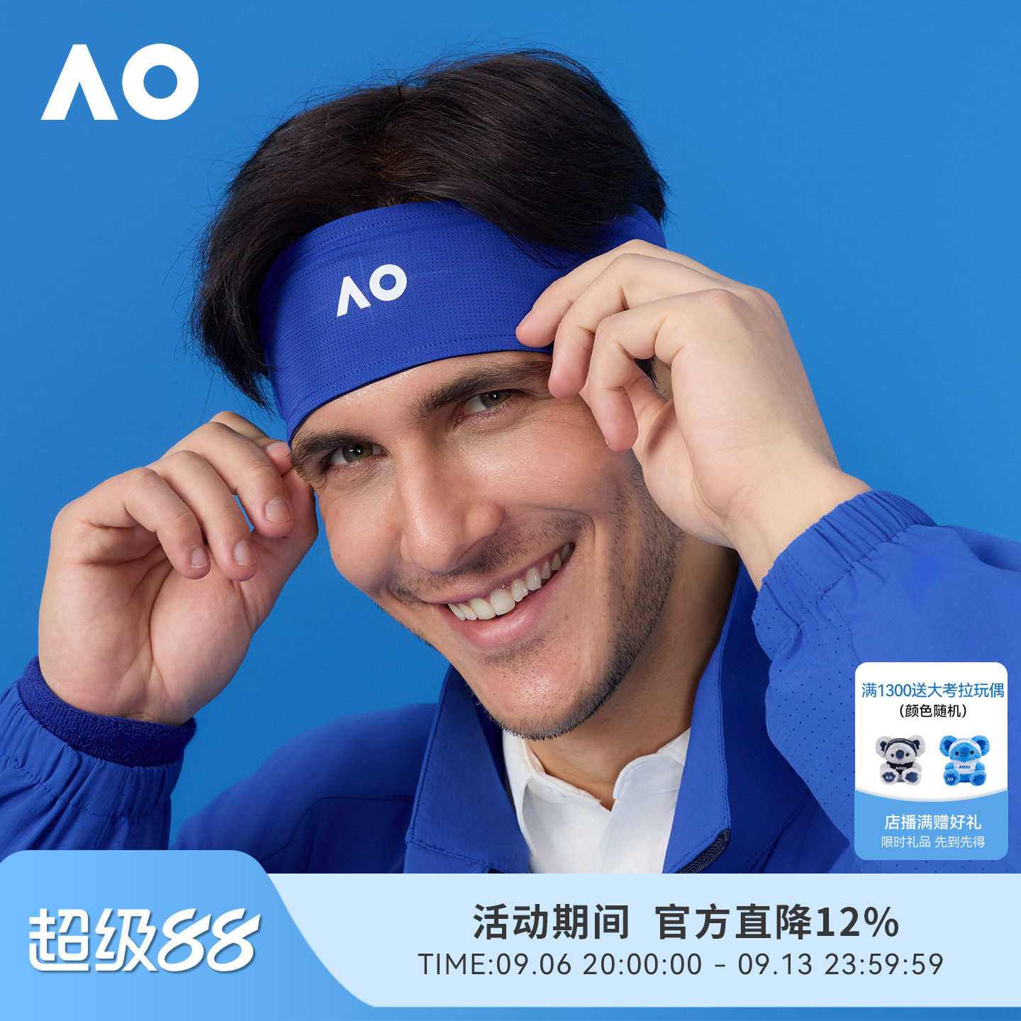 AO澳网运动发带双面撞色可调节绑带头带网球运动男女头巾吸汗透气
