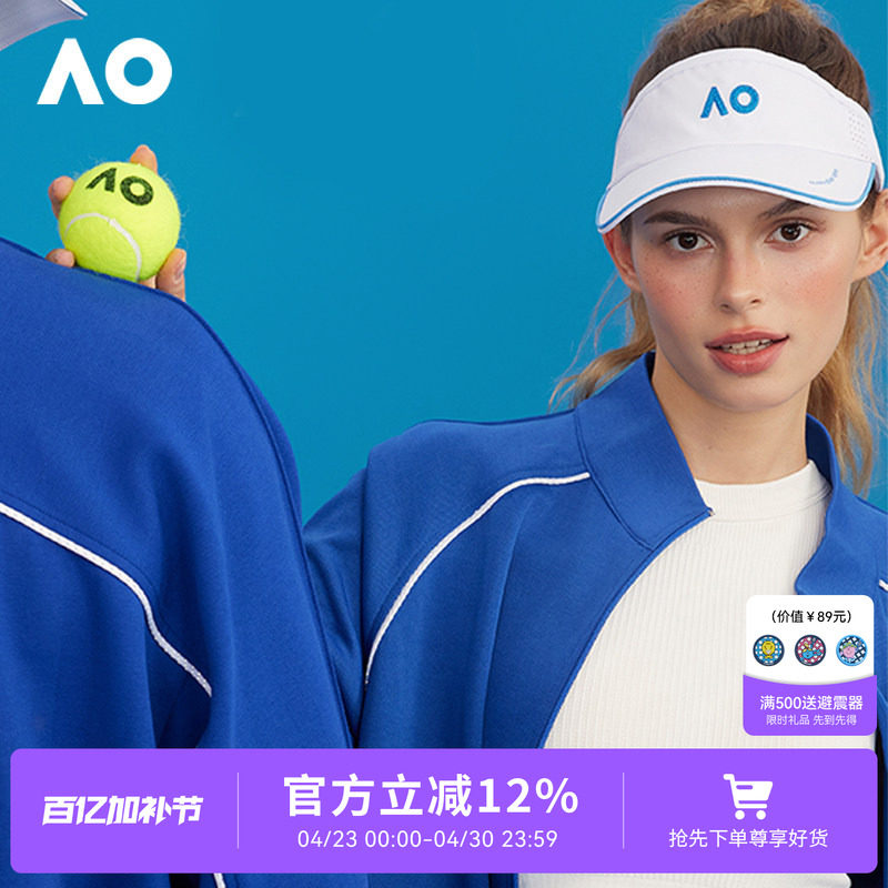 AO澳网空顶帽网球帽运动帽尼龙运动男女同款户外跑步遮阳防晒帽子