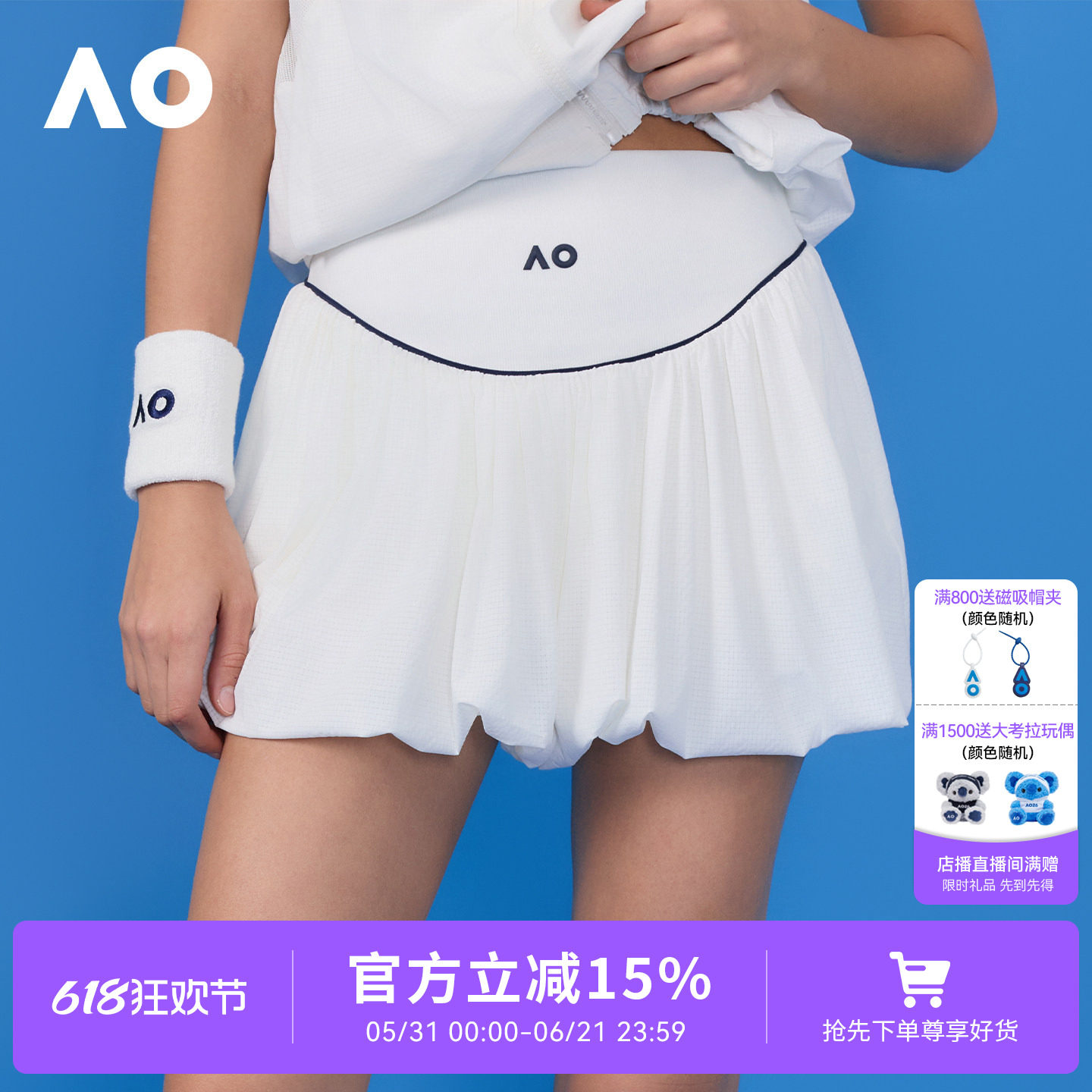 AO澳网运动半身裙防晒透气网格泡泡运动裙裤女网球服跑步训练裤裙