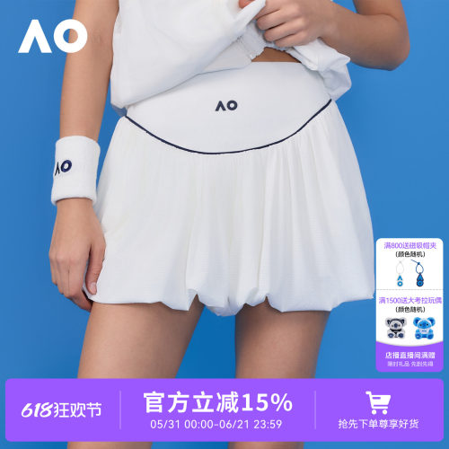 AO澳网运动半身裙防晒透气