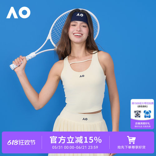 AO澳网运动背心感透气运动上衣