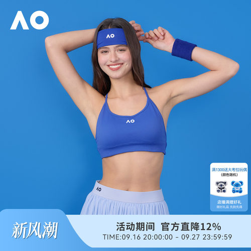 AO澳网运动背心性感交叉绑带挂脖