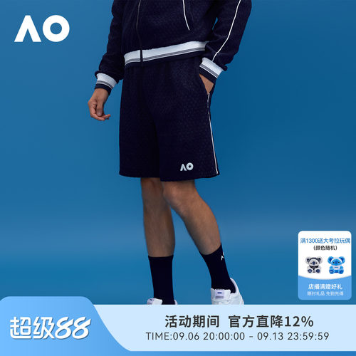 AO澳网毛巾料运动短裤