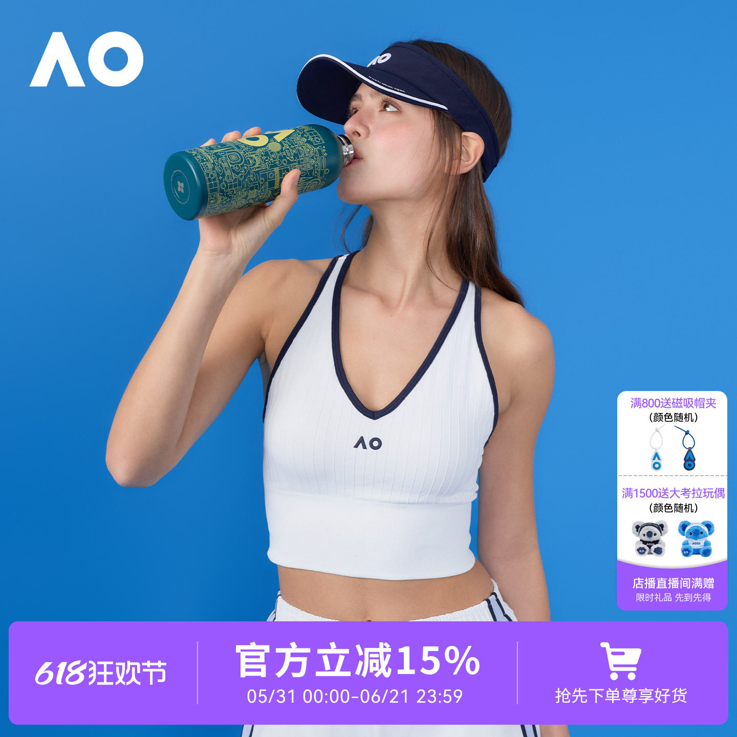 AO澳网运动背心无缝一体织撞色上衣女26年夏款吸湿排汗网球服健身