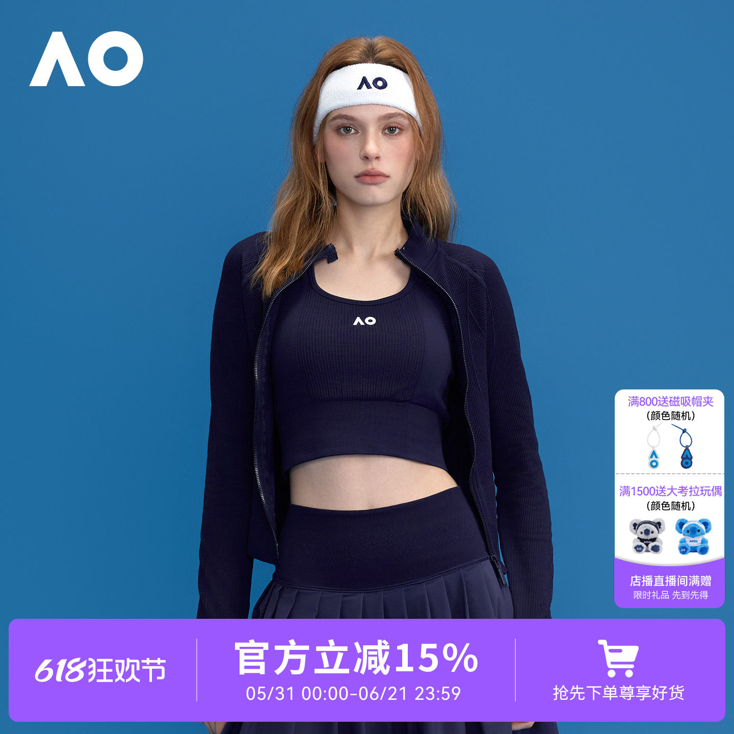 AO澳网运动外套26年春秋季新款女士网球运动立领针织上衣网球服