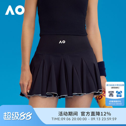 AO澳网速干面料防紫外线网球裙