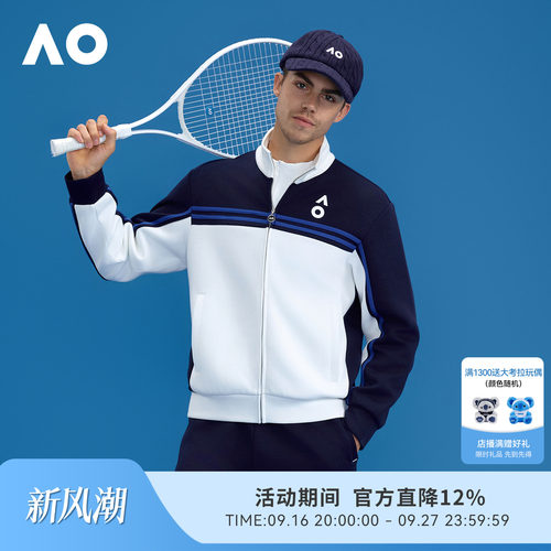 AO澳网运动外套男女同款秋装
