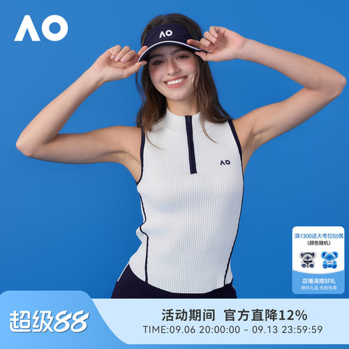 AO澳网经典撞色漏腰凉感针织上衣
