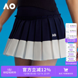 AO澳网渐色运动网球裙半身裙网球服女夏季 网球群跑步短裙防走光
