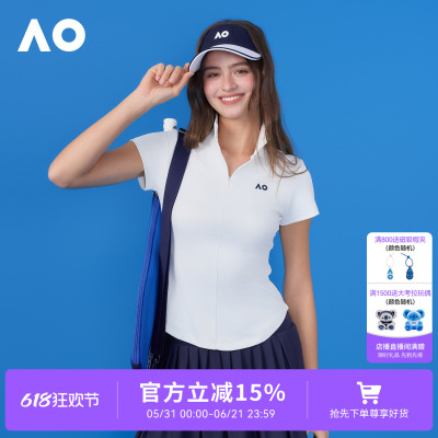 AO澳网运动T恤经典半拉修身速干