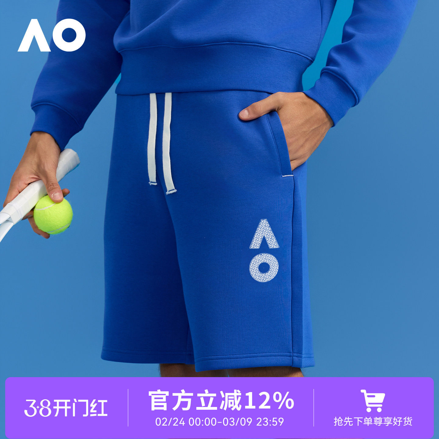 AO澳网运动短裤网球服空气层26新款透气男款运动户外训练健身裤子