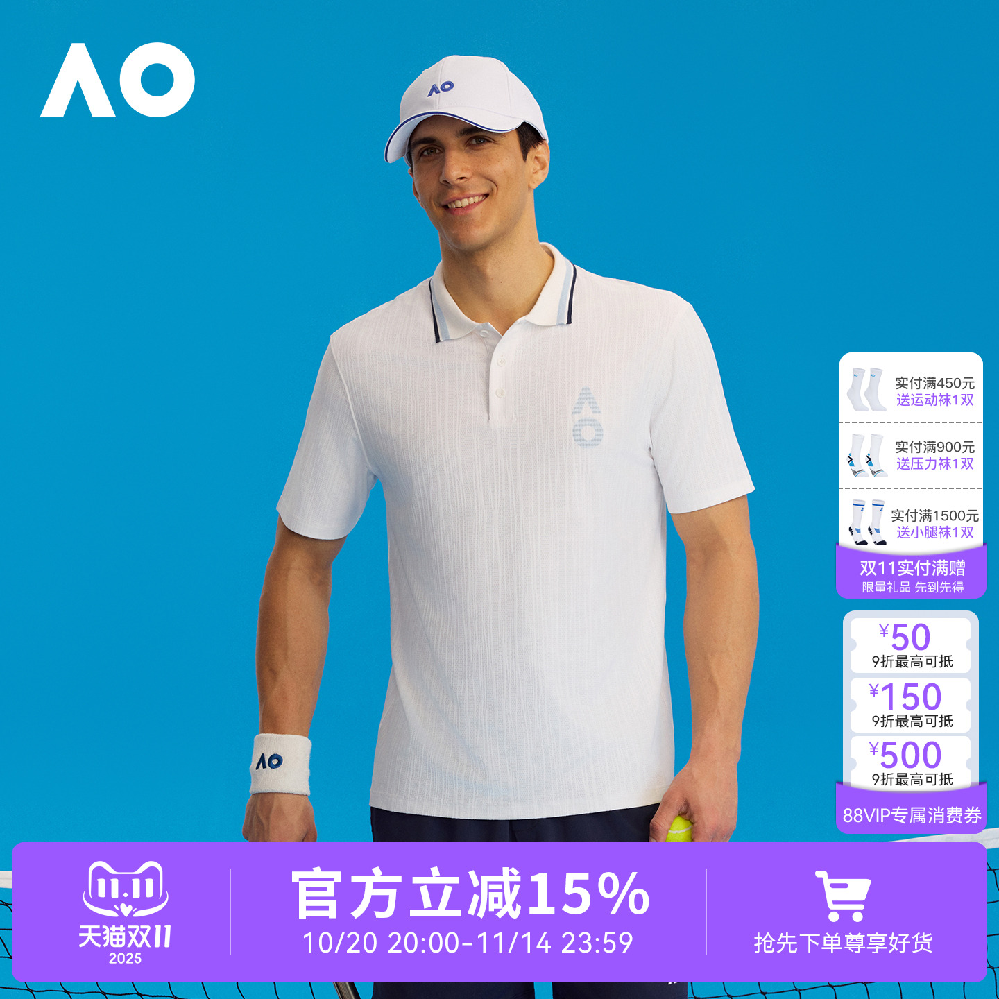 AO澳网轻盈舒适短袖网球POLO衫