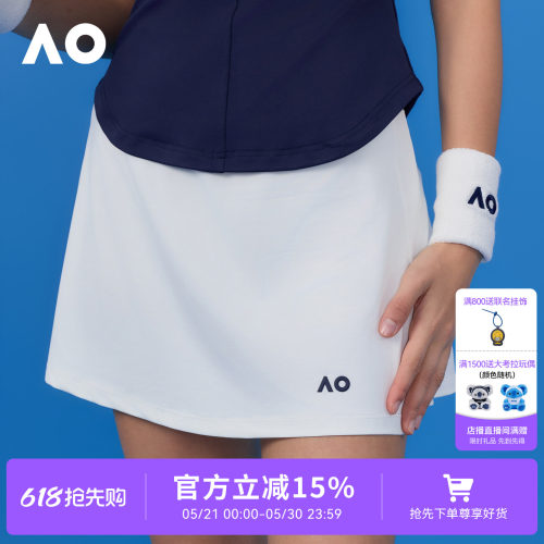 AO澳网吸湿排汗高腰显瘦网球裙