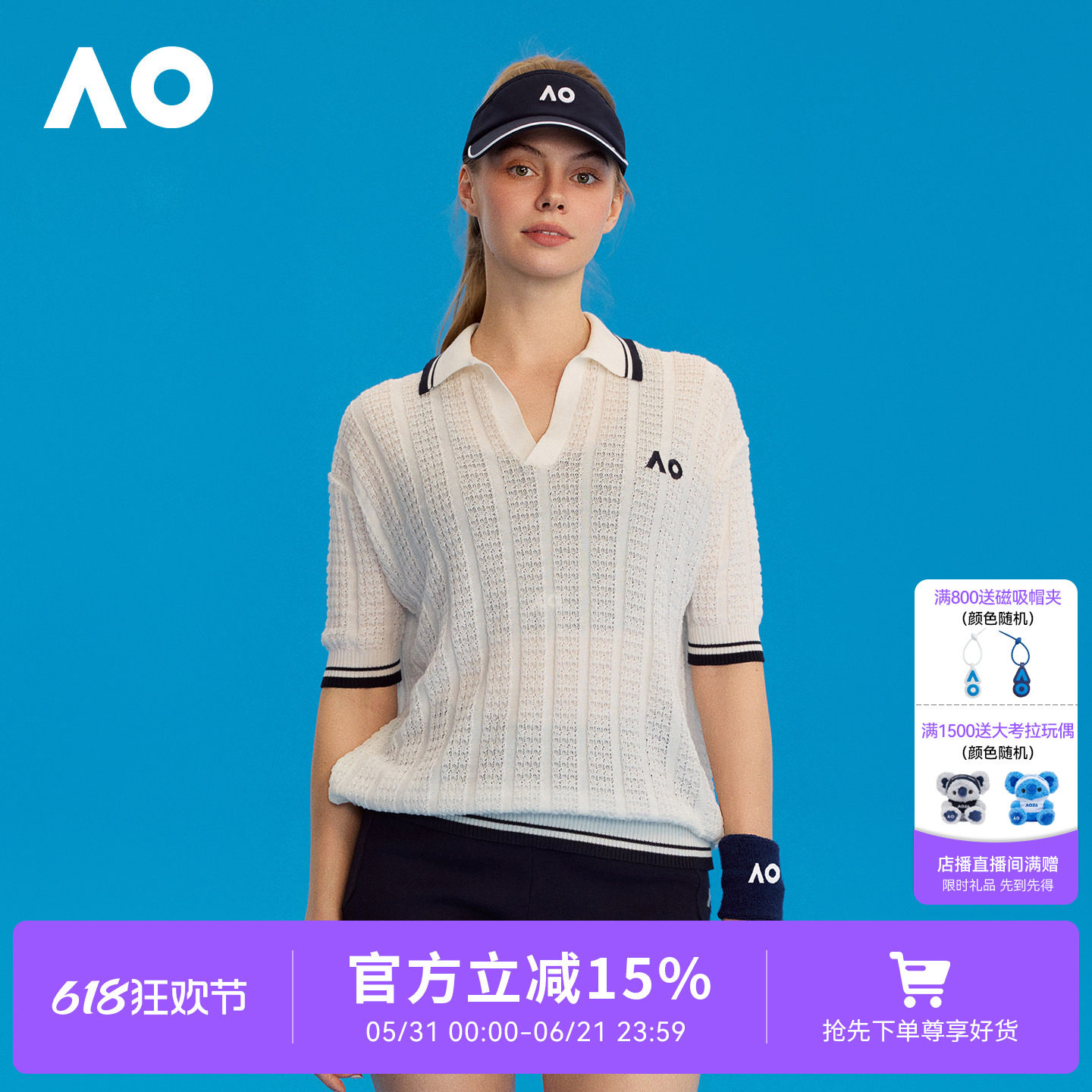 AO澳网V领休闲舒适透气百搭运动演绎商务与运动印花镂空POLO衫女
