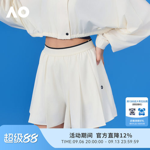 AO澳网运动半身裙26新款
