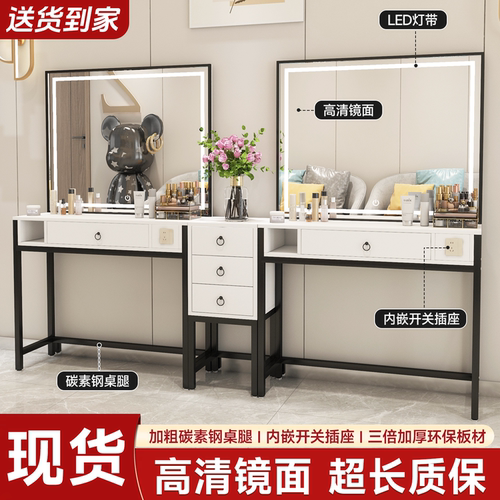 影楼化妆桌彩妆梳妆台