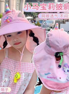 儿童独角兽卡通防晒帽夏季大帽檐