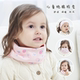 儿童纯棉围巾a类宝宝防风围脖保暖多功能帽子秋冬脖套护颈面罩