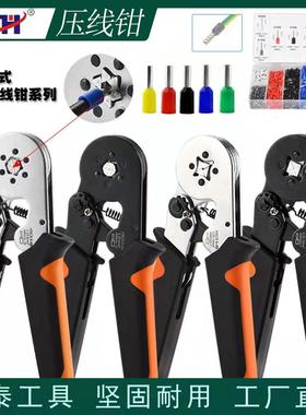 针型管型端子压线钳棘轮冷压手动工具四边六边紧线钳HSC8 6-4A/6A