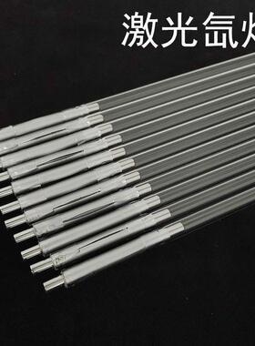 激光氙灯兴铼联赢大族奥华焊接机9x170x310大功率脉冲氙灯激光管