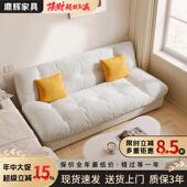 2025法式 云朵沙发床折叠两用可躺可睡客厅卧室可折叠沙发床小户型