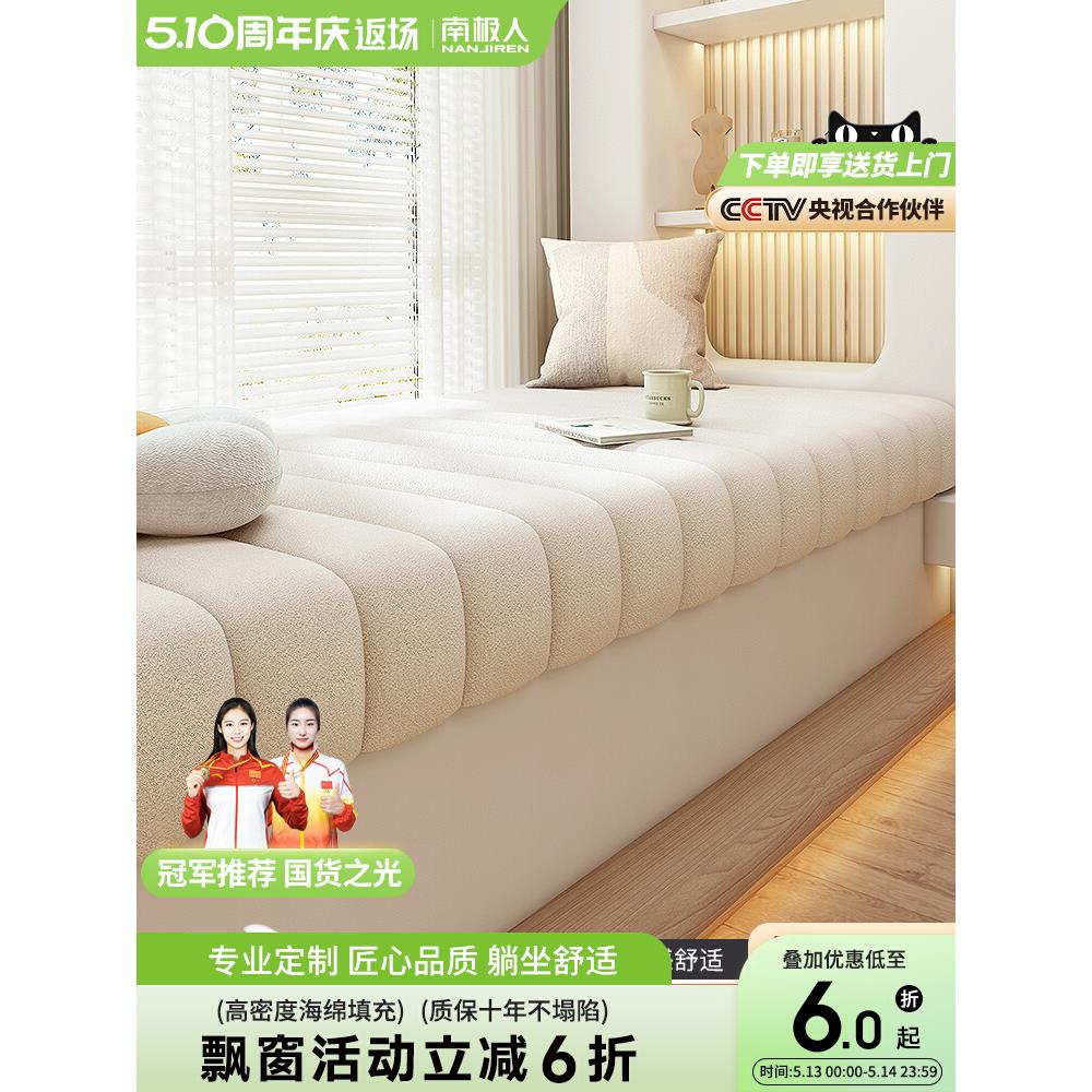网红泰迪绒窗台垫飘窗垫子主卧阳台2025新款高端坐垫榻榻米定制mx