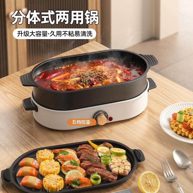 奥然家用韩式火锅烧烤一体锅多功能烤肉机盘烧烤炉涮烤无烟烤盘电