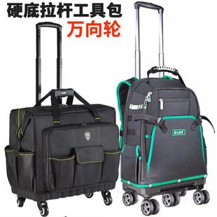 老A 重型拉杆包加大胶底工具揹包双肩工具包多功能万向轮拉杆箱