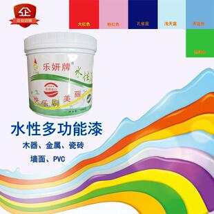 乐妍牌多功能漆木墙塑胶金属墙面罩光漆