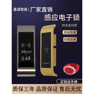 桑拿锁洗浴中心柜门锁更衣柜智能感应锁浴室健身房储物柜IC磁卡锁