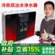 净水器家用直饮加热All壁挂五级反渗透滤水机智能厨房台式 RO机