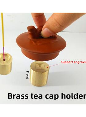 黄铜壶盖置盖托茶道功夫茶具配件茶席摆件茶碗盖碗托