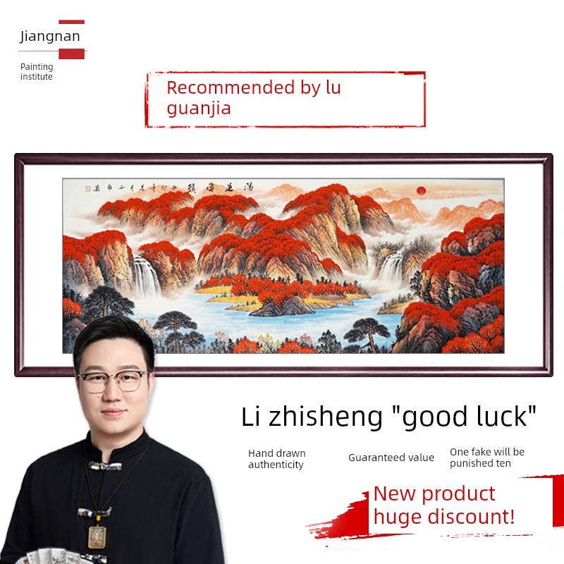 纯手绘鸿运当头国画山水画字画办公室沙发后背景墙客厅装饰画挂画