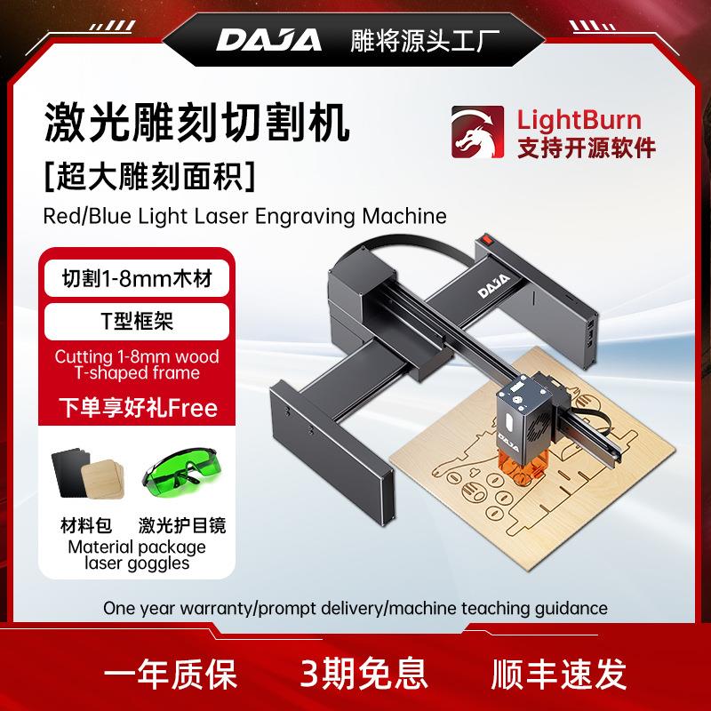 2024新款小型激光雕刻机全自动便携双光打标机木头金属镭射刻字机