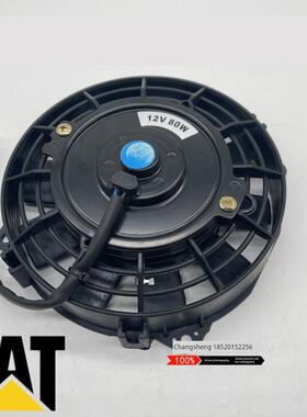 挖掘机卡特Cat301.7 302Cr 303 304 305.5空调散热器数字风扇叶片