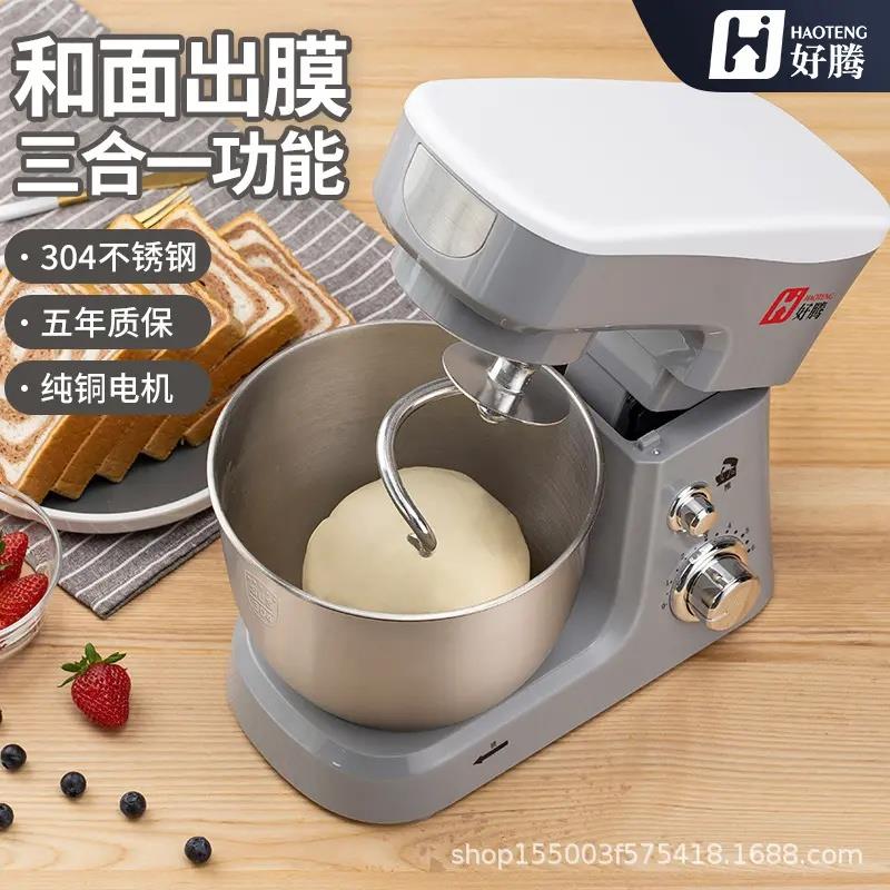 好腾全自动打蛋器家用多功能小型搅和揉面机商用鲜奶打发厨师机