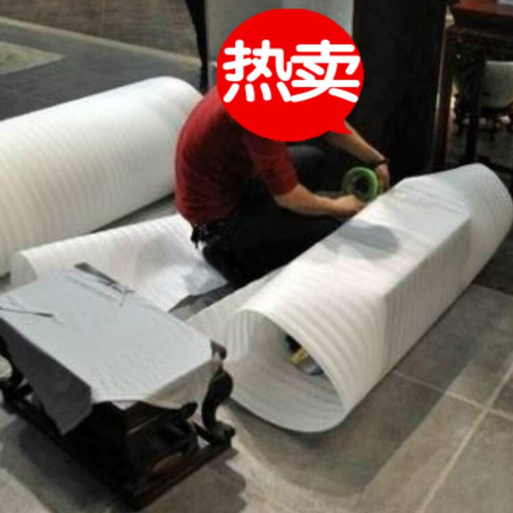 epe珍珠棉1米2米宽卷材快递打包棉泡沫板垫地板家具防潮隔热防震