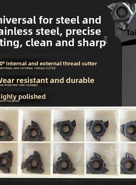 数控螺纹刀片60度内外牙16 ER1.5 IR AG60 22ER3.5不锈钢挑丝牙刀