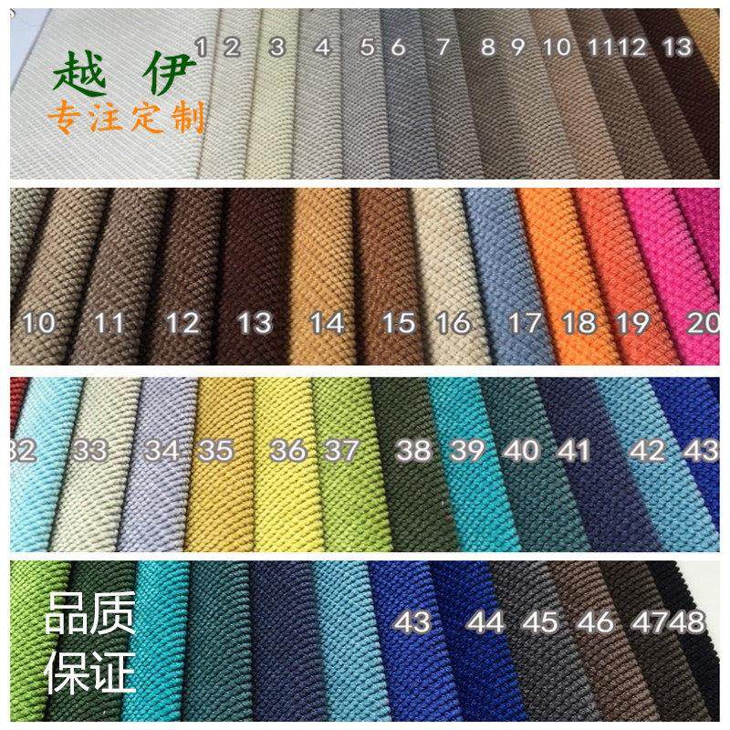 定做沙发布套全包靠垫沙发坐垫防滑外套飘窗踏榻半包罩子枕椅垫套,居家布艺,沙发垫,淘宝优惠券,粉丝福利购,淘宝优惠卷