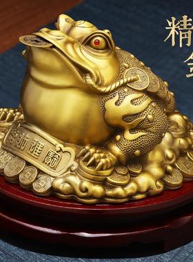 招财铜金蟾摆件八方聚财黄铜三足蟾蜍金蝉办公室店铺开业礼物高档