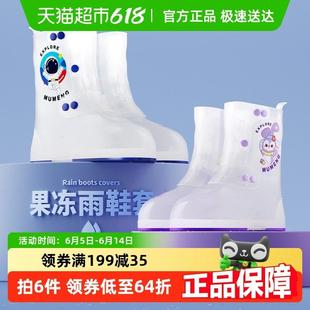 半日达 套男女童防水防滑下雨学生上学加厚耐磨雨靴 牧萌儿童雨鞋