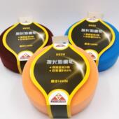 金叶美6寸汽车抛光海绵盘中蜡粗蜡镜面修覆抛光海绵球精抛光海绵