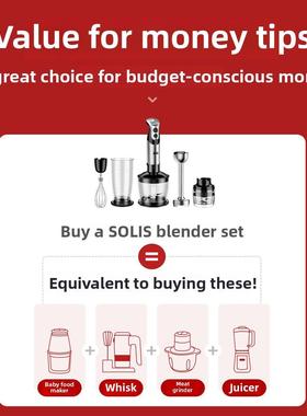 Solis/索利斯830宝宝料理棒婴儿辅食搅拌烘焙均质机