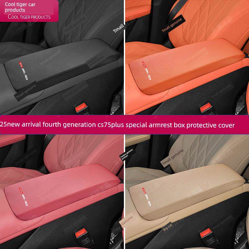 采购产品长安第四代Cs75Plus扶手箱防护罩，中控扶手箱罩，内饰改