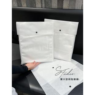 服装内包装袋不织布定制环保袋信封式反折钮扣自粘袋装衣服礼品袋