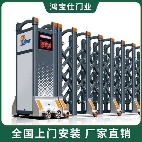 铝合金电动伸缩门学校厂区工厂不锈钢折叠收缩门自动推拉工业大门